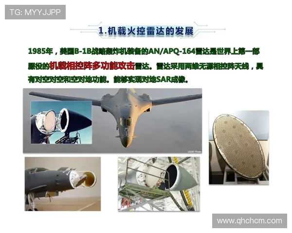 战斗机机载雷达的资源分配逻辑